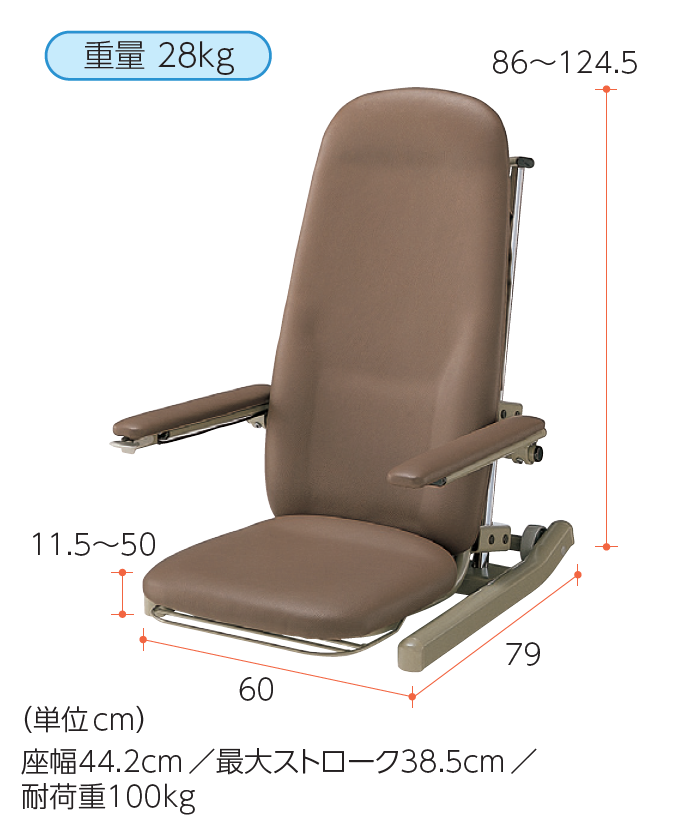 当店一番人気 介護用品店まごころショップmobile 代引き不可 電動昇降座椅子 座いす 座イス 介護用品 erotikfilmen.com